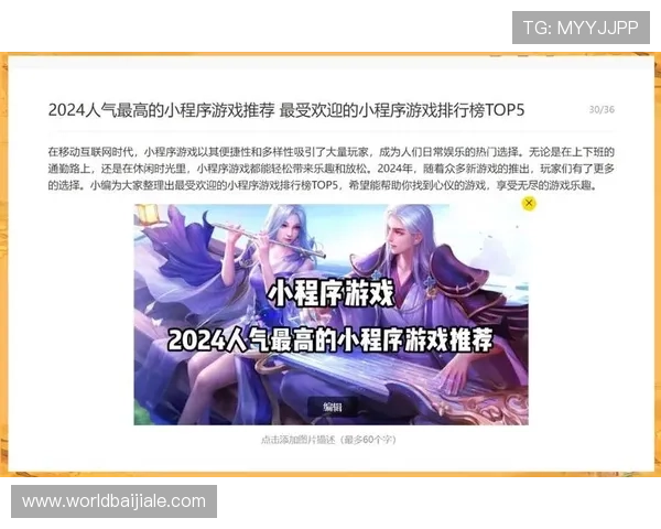 电子真人网站游戏推荐2024年最受欢迎的热门游戏排行榜分析