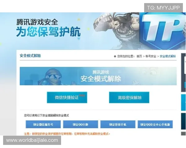 深入了解AG视讯安全中心如何有效防范网络攻击确保游戏环境的安全稳定 深入了解AG视讯安全中心如何有效防范网络攻击确保游戏环境的安全稳定