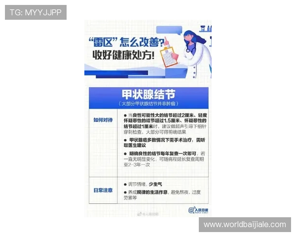 2026年世界杯官方指定投注平台安全性与可靠性分析报告