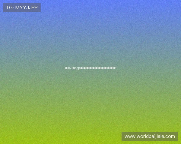 下载k7真人app下载电脑版尽享世界杯期间的实时比分更新与赛事推送 下载k7真人app下载电脑版尽享世界杯期间的实时比分更新与赛事推送